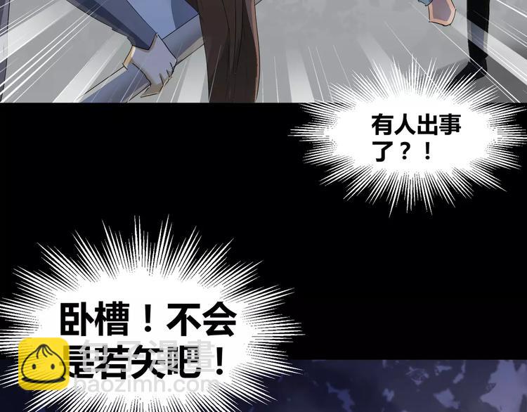第7话 梦境与现实14