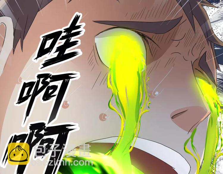 第7话 梦境与现实26
