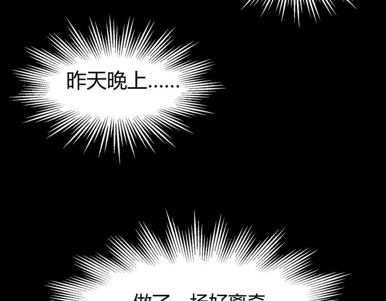 第7话 梦境与现实37