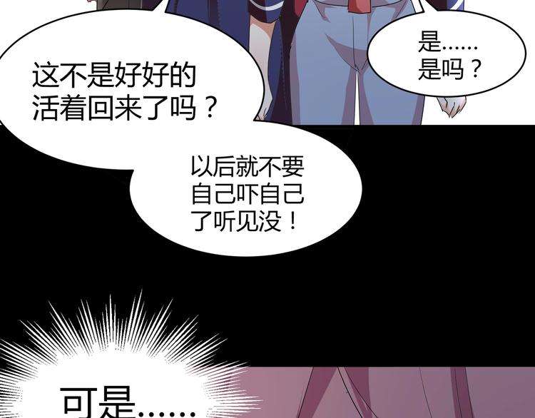 第7话 梦境与现实52