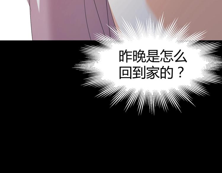 第7话 梦境与现实54