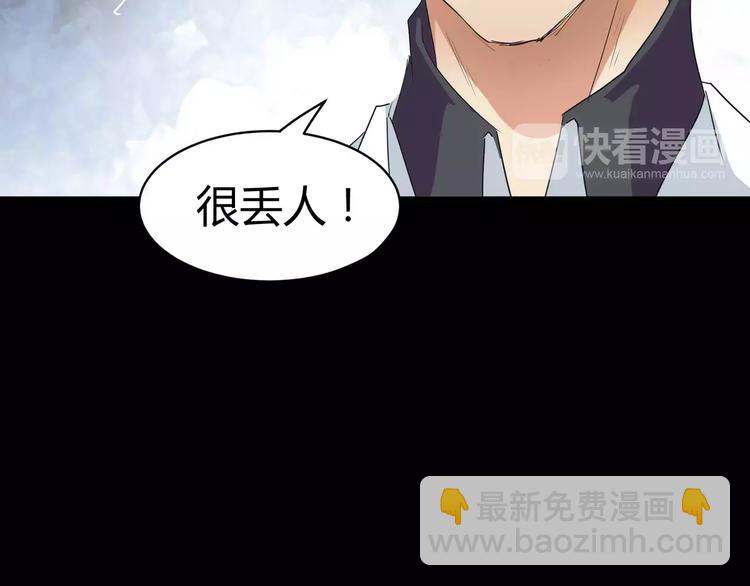第7话 梦境与现实75