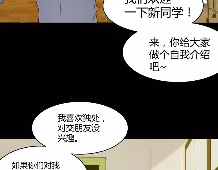 第7话 梦境与现实82