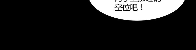 第7话 梦境与现实84