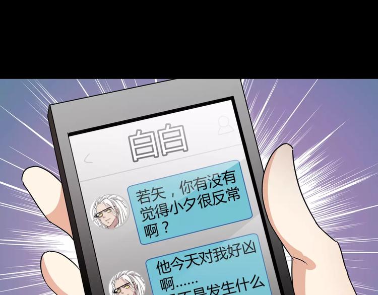 第7话 梦境与现实85