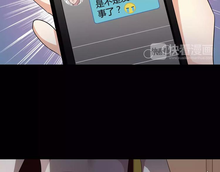 第7话 梦境与现实86