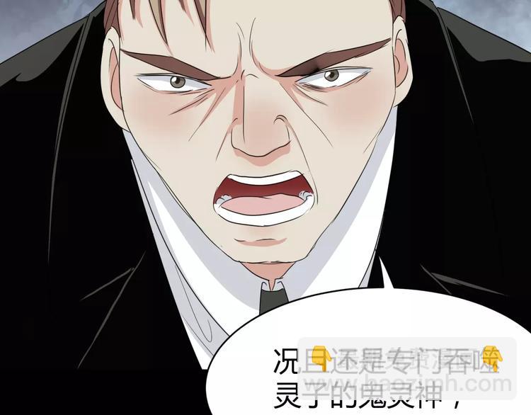 第9话 悬祭的信念108
