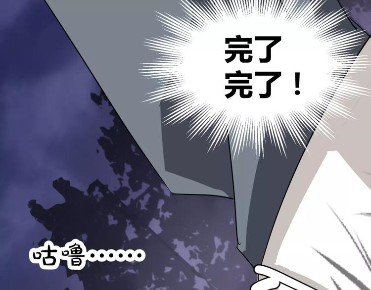 第9话 悬祭的信念11