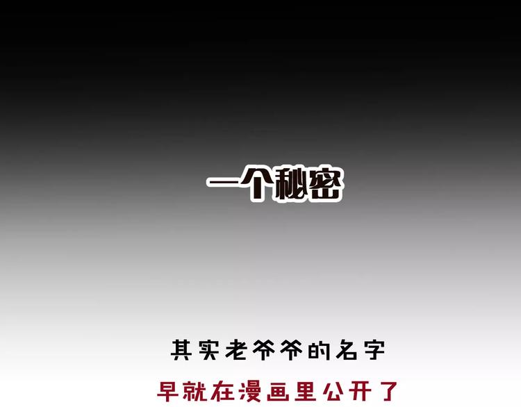 第9话 悬祭的信念115
