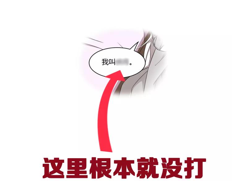 第9话 悬祭的信念117
