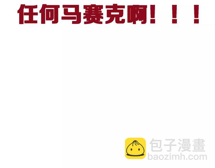 第9话 悬祭的信念118