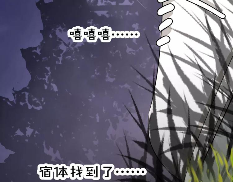 第9话 悬祭的信念12