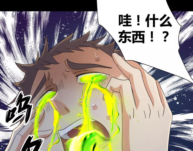 第9话 悬祭的信念16