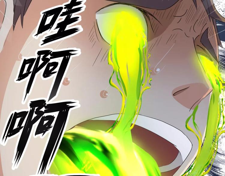 第9话 悬祭的信念19