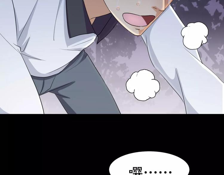 第9话 悬祭的信念26
