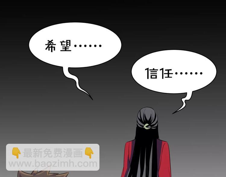 第9话 悬祭的信念28