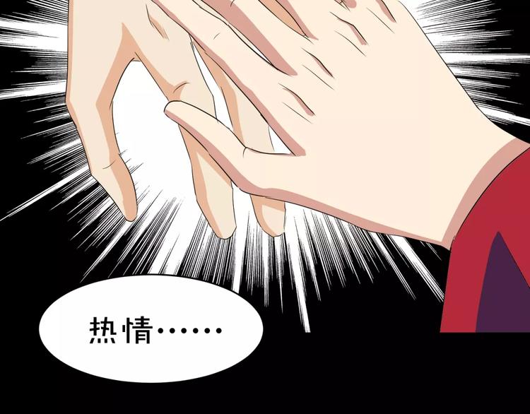 第9话 悬祭的信念34