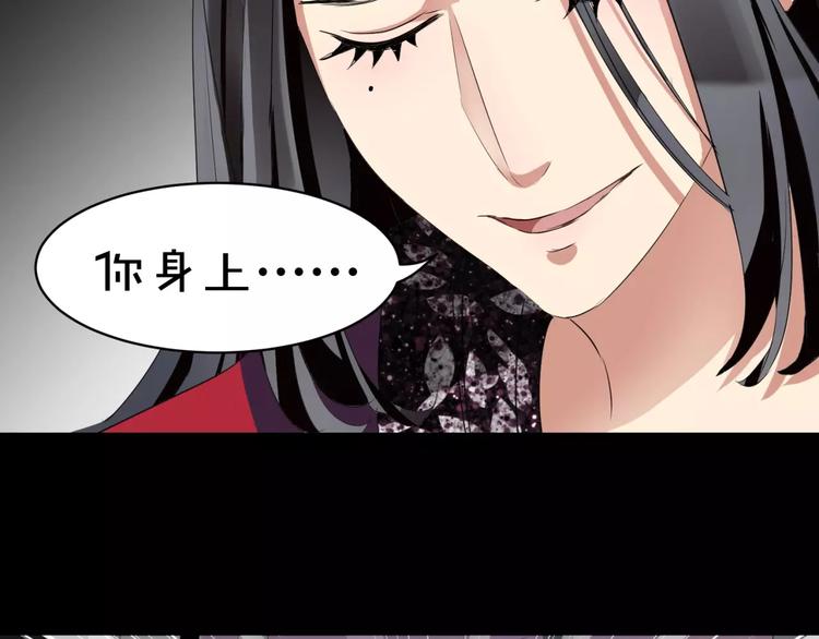 第9话 悬祭的信念38
