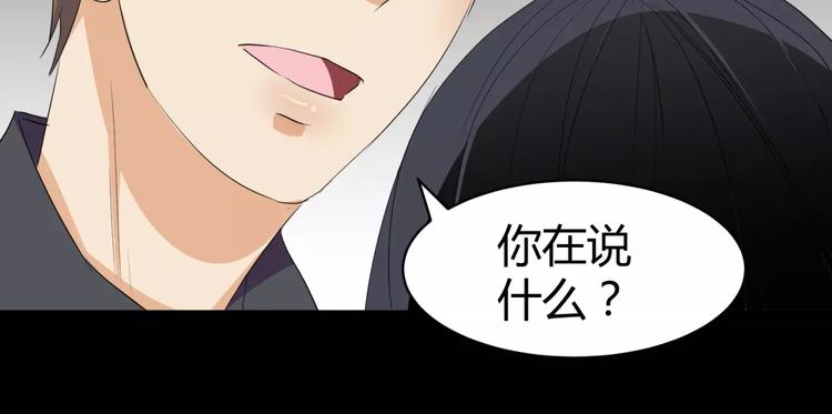 第9话 悬祭的信念41
