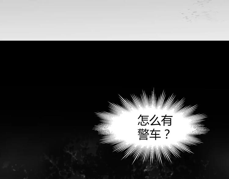 第9话 悬祭的信念5