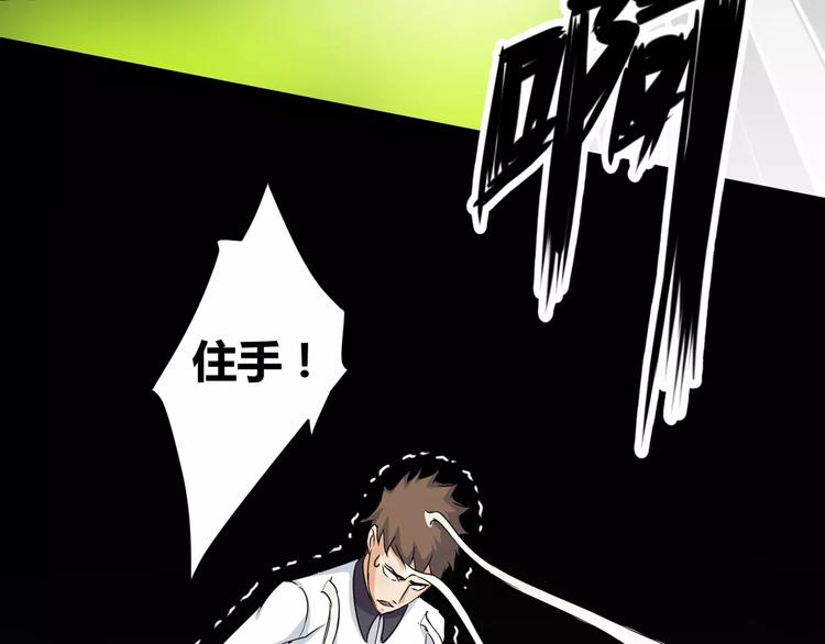 第9话 悬祭的信念54