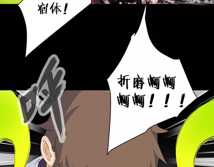 第9话 悬祭的信念60