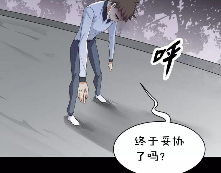 第9话 悬祭的信念66