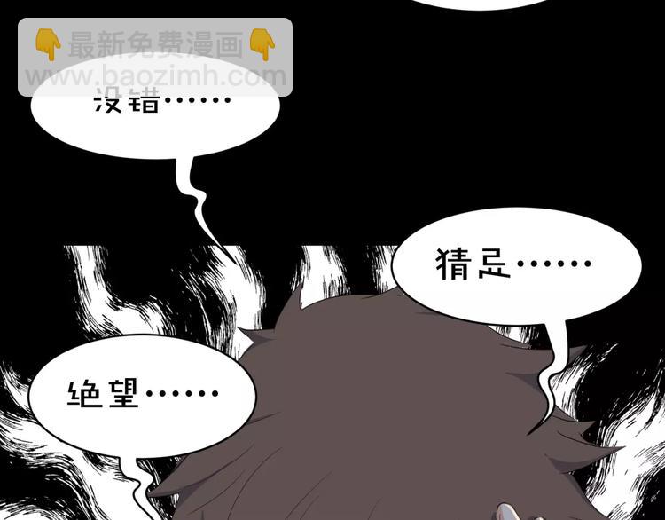 第9话 悬祭的信念67