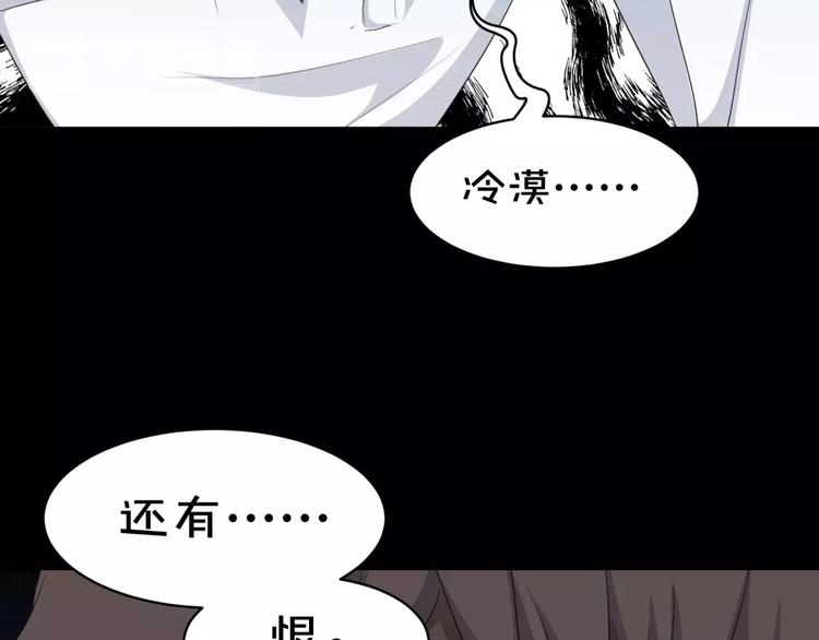 第9话 悬祭的信念69