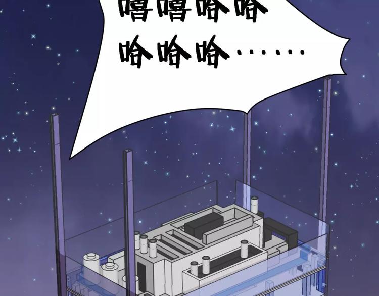 第9话 悬祭的信念74