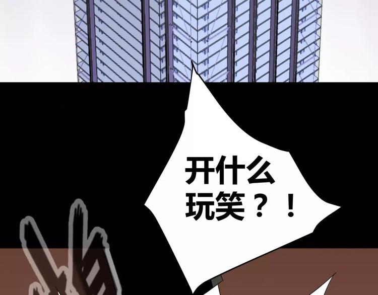第9话 悬祭的信念77