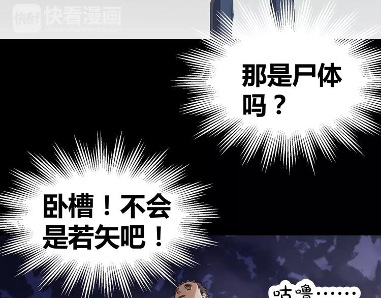 第9话 悬祭的信念8