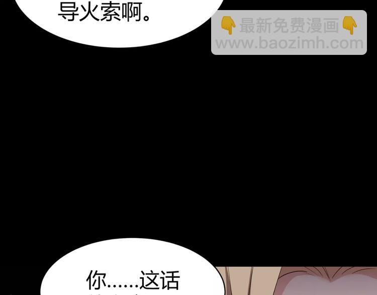 第9话 悬祭的信念89
