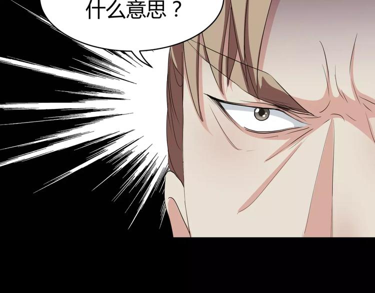 第9话 悬祭的信念90