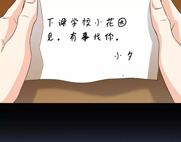 第10话 凶手11
