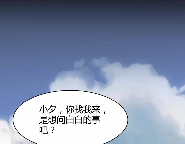 第10话 凶手12