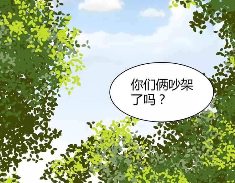 第10话 凶手14