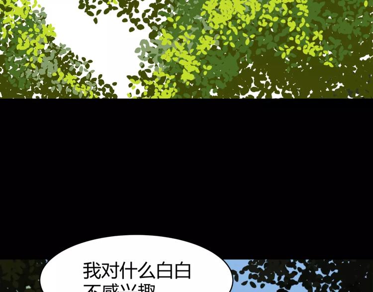 第10话 凶手15