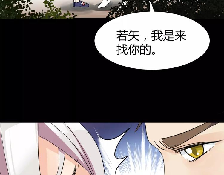 第10话 凶手17