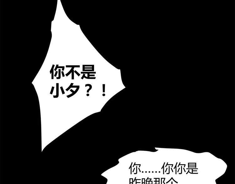 第10话 凶手23