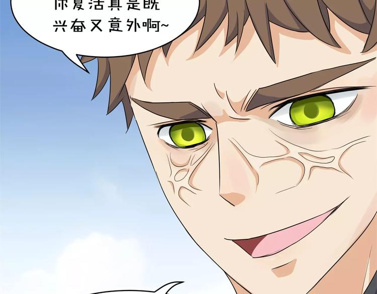 第10话 凶手26