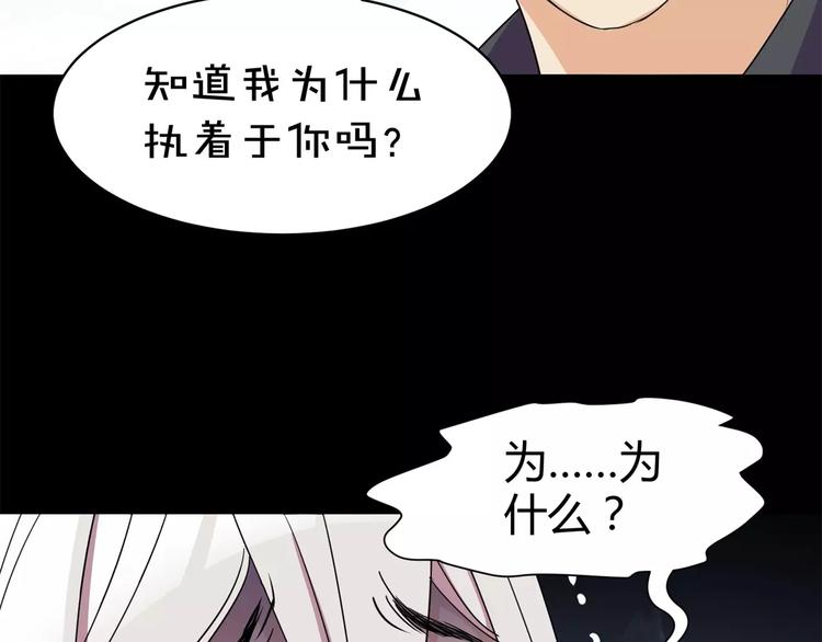 第10话 凶手27
