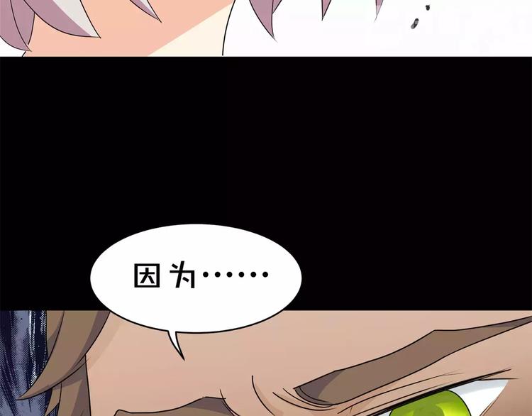 第10话 凶手29