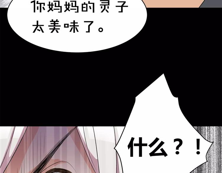 第10话 凶手31