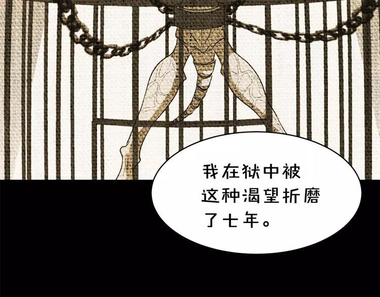 第10话 凶手34