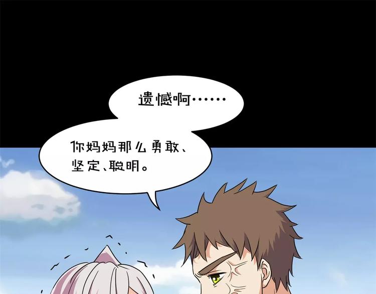 第10话 凶手40