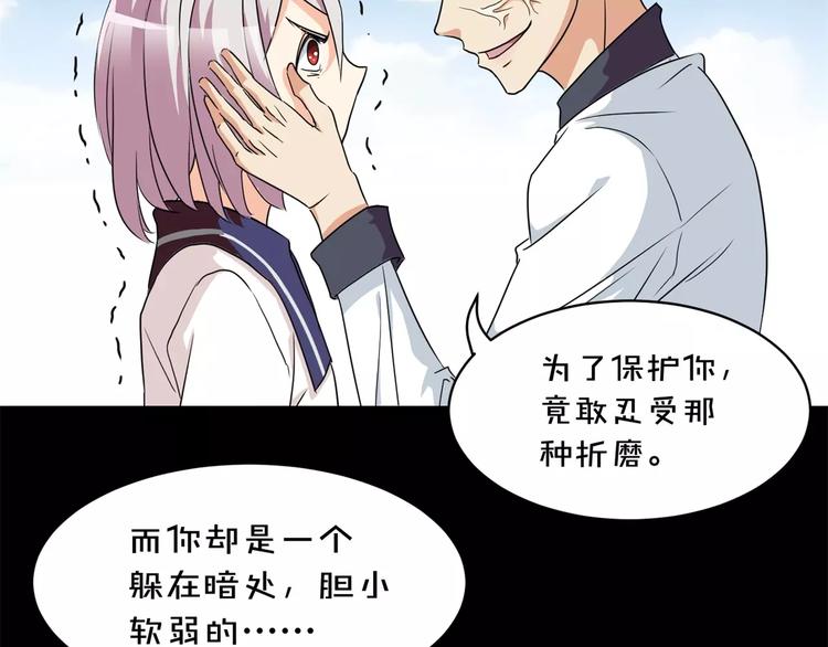第10话 凶手41
