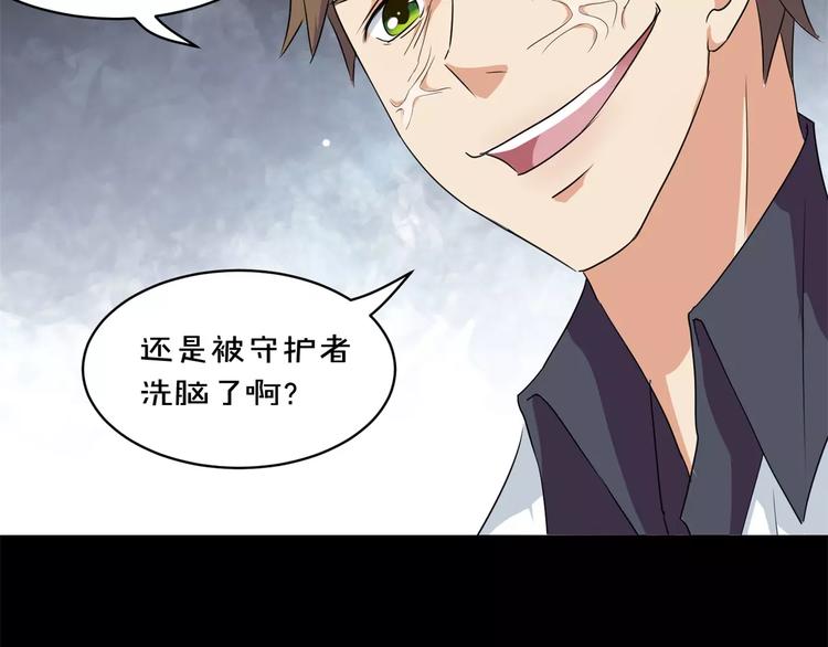 第10话 凶手46