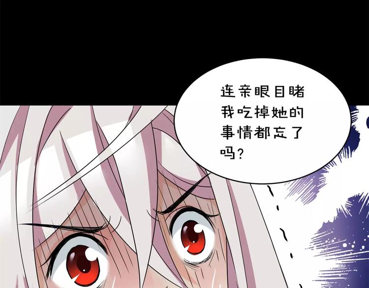 第10话 凶手51