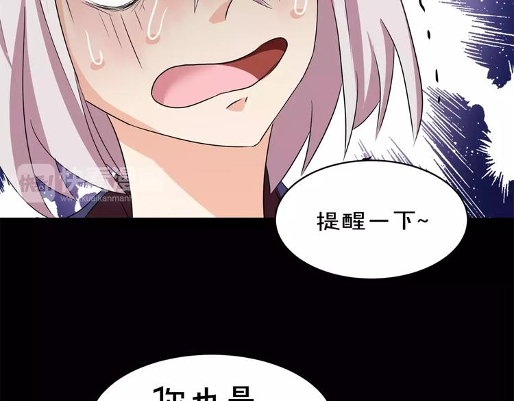 第10话 凶手52